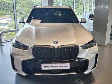 BMW X5 xDrive 50e — foto 1