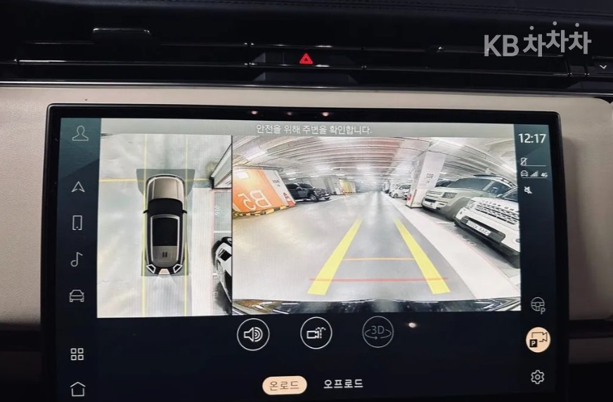 Land Rover Range Rover — miniaturë 17