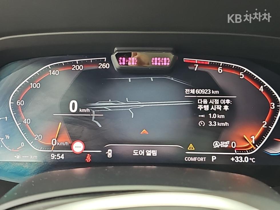 2022 BMW BMW X5 (G05) photo