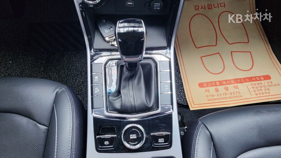 SsangYong Korando — miniaturë 9