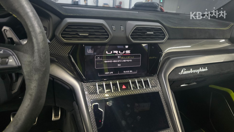Lamborghini Urus — miniaturë 10