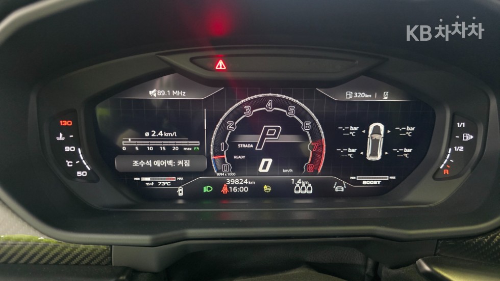 Lamborghini Urus — miniaturë 11