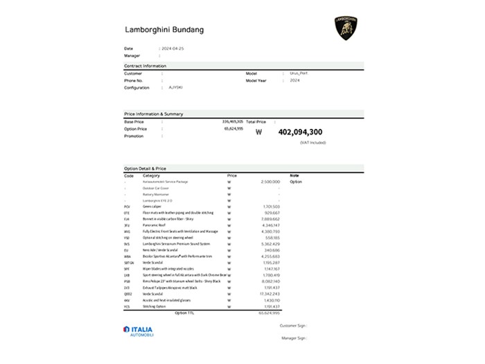 Lamborghini Urus — miniaturë 22