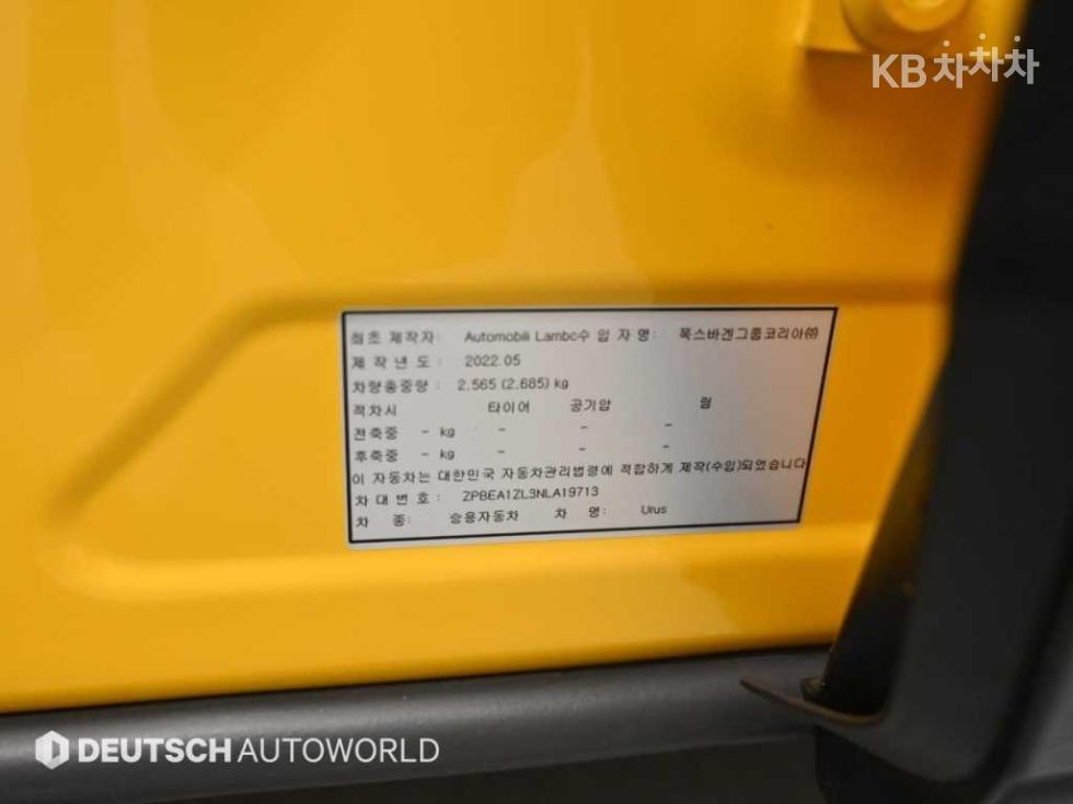 Lamborghini Urus — miniaturë 20