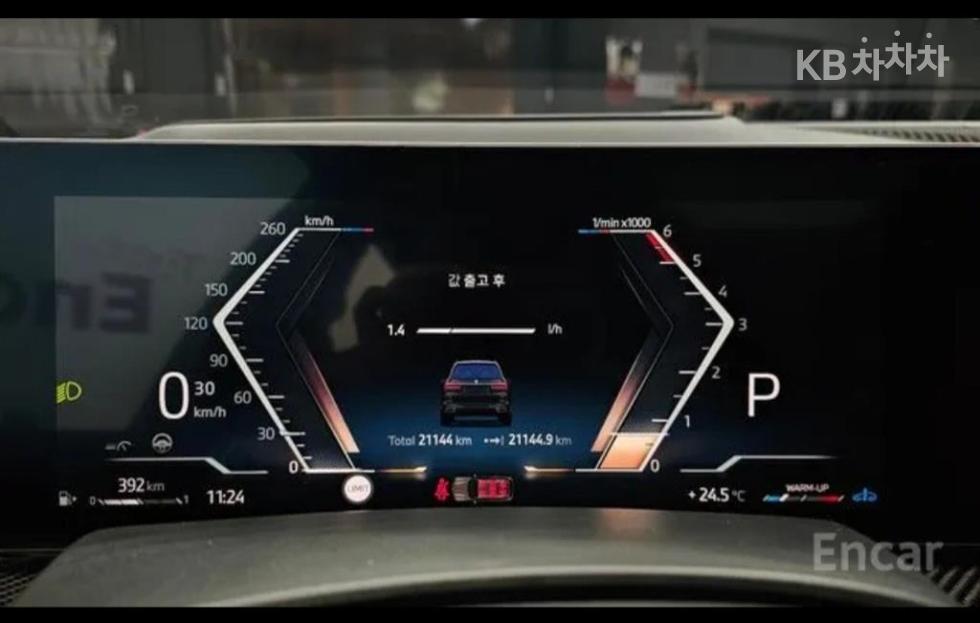 BMW X7 — miniaturë 16