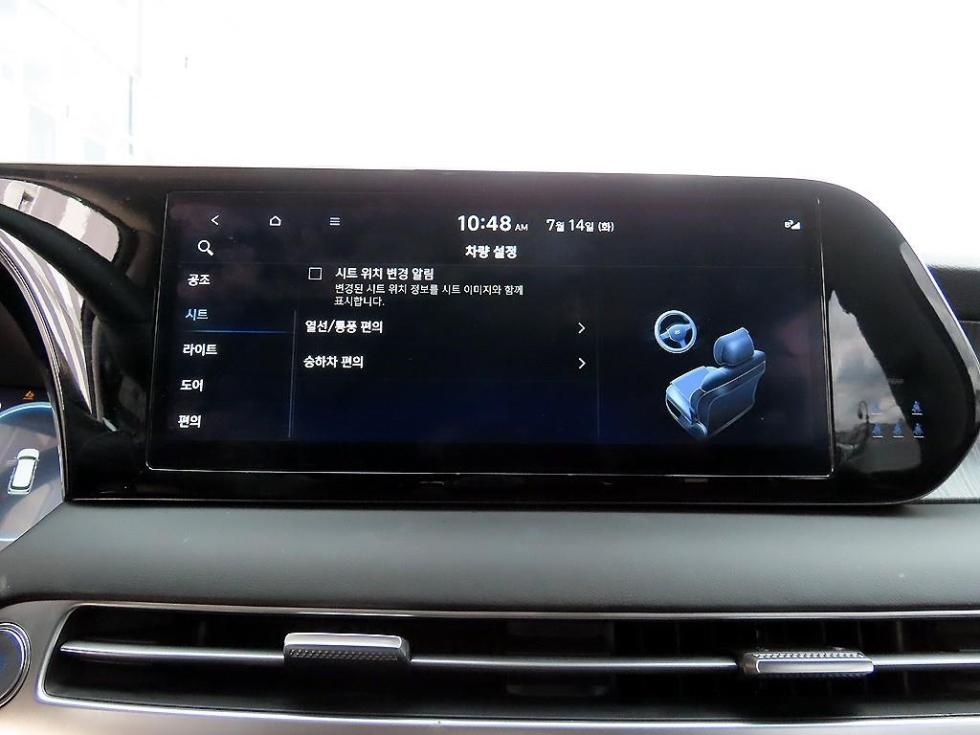 Hyundai Palisade — miniaturë 14