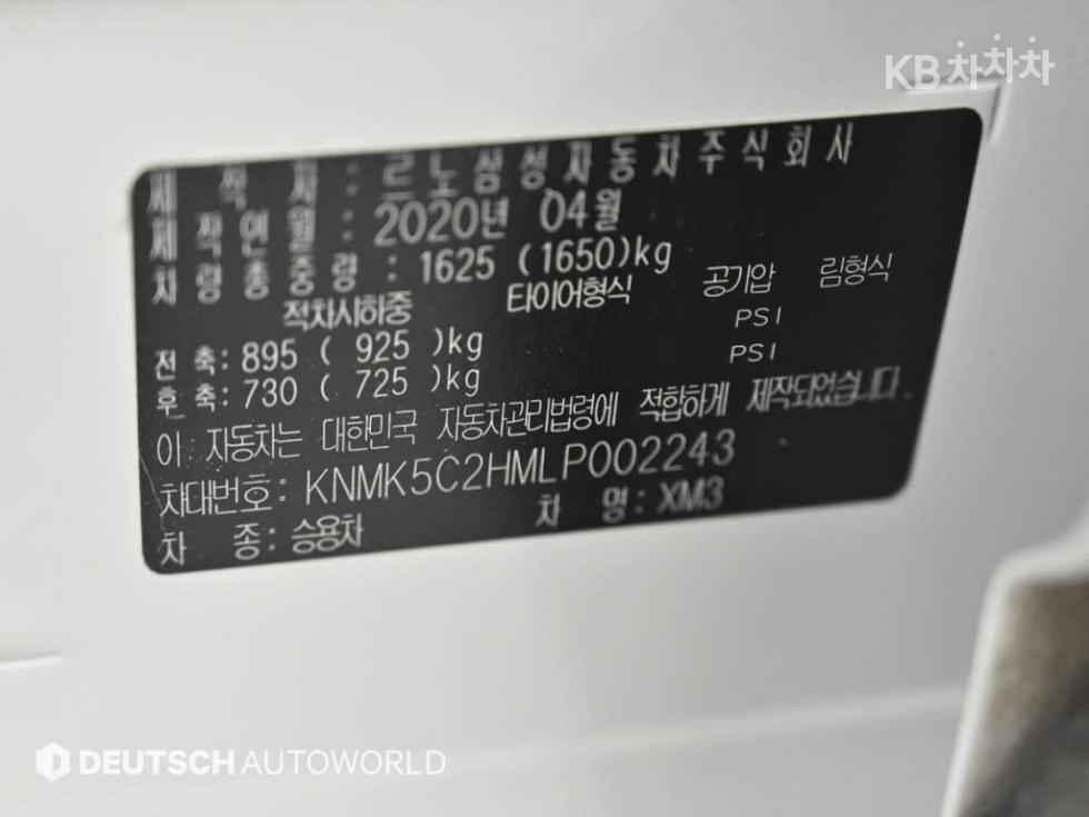 Renault Samsung XM3 — miniaturë 20