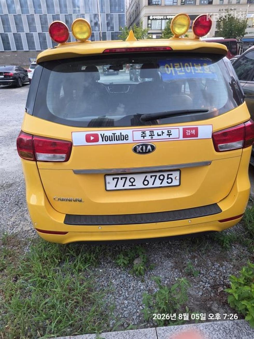Kia Carnival — miniaturë 4