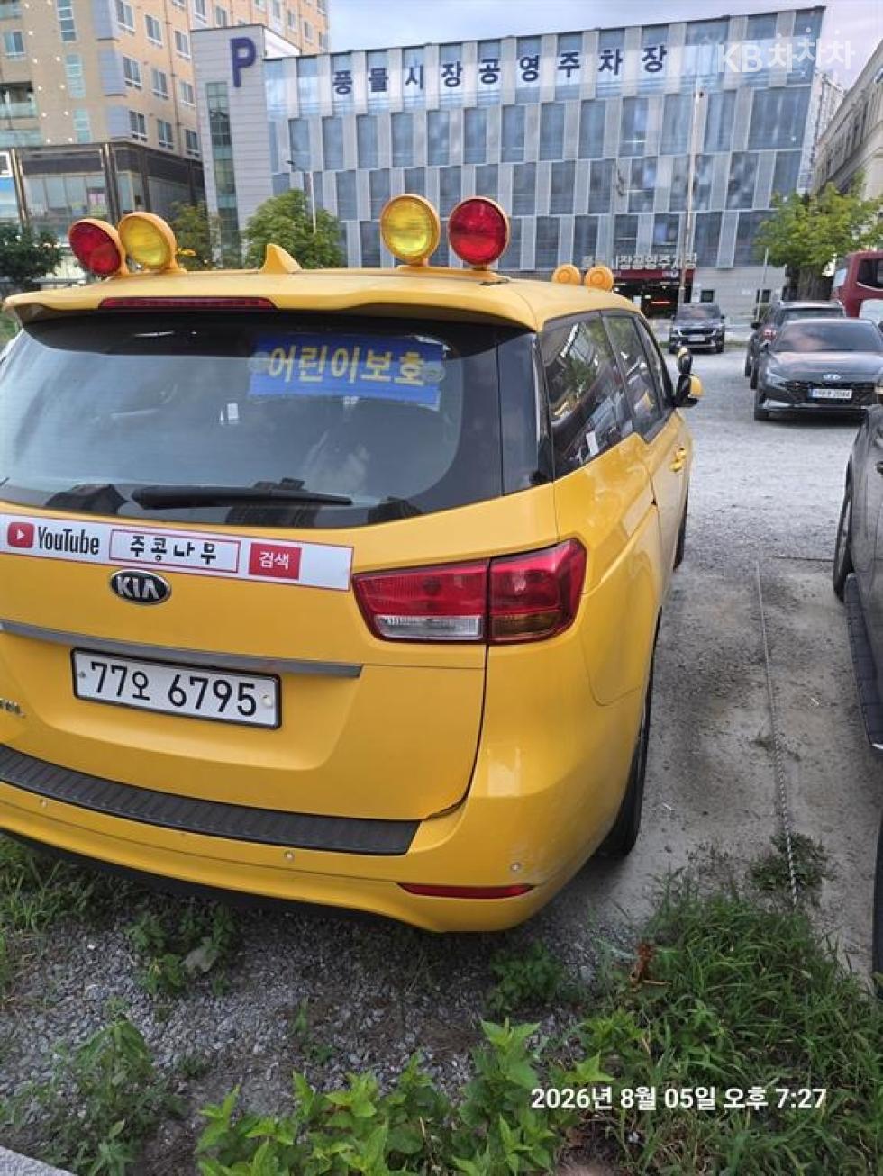 Kia Carnival — miniaturë 6