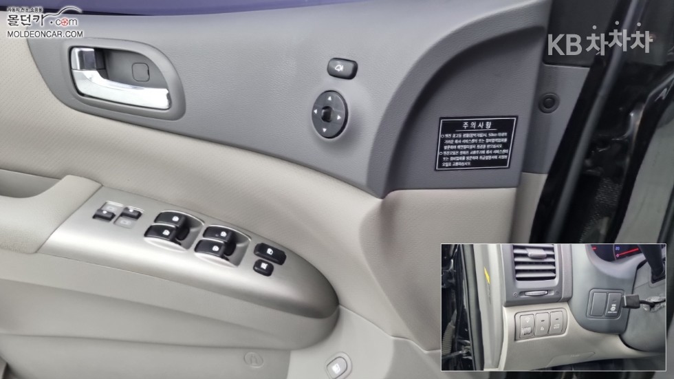 Kia Carnival — miniaturë 17