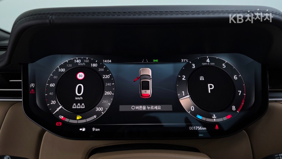Land Rover Range Rover — miniaturë 16