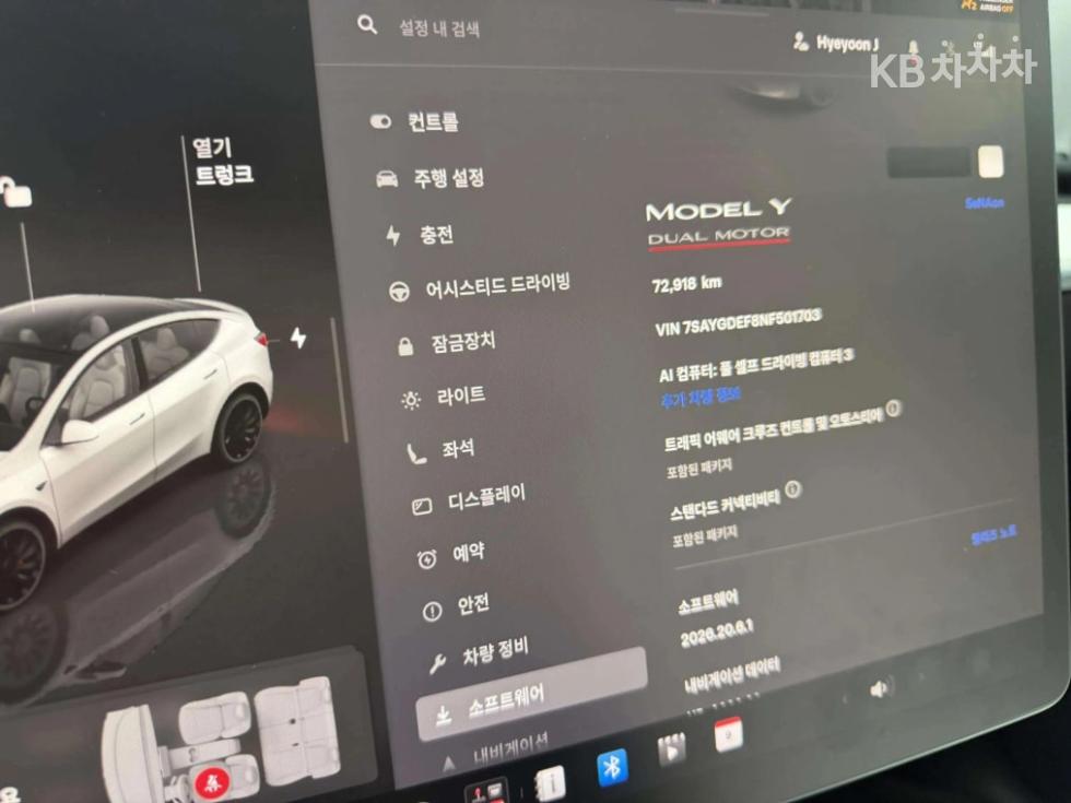Tesla Model Y — miniaturë 11