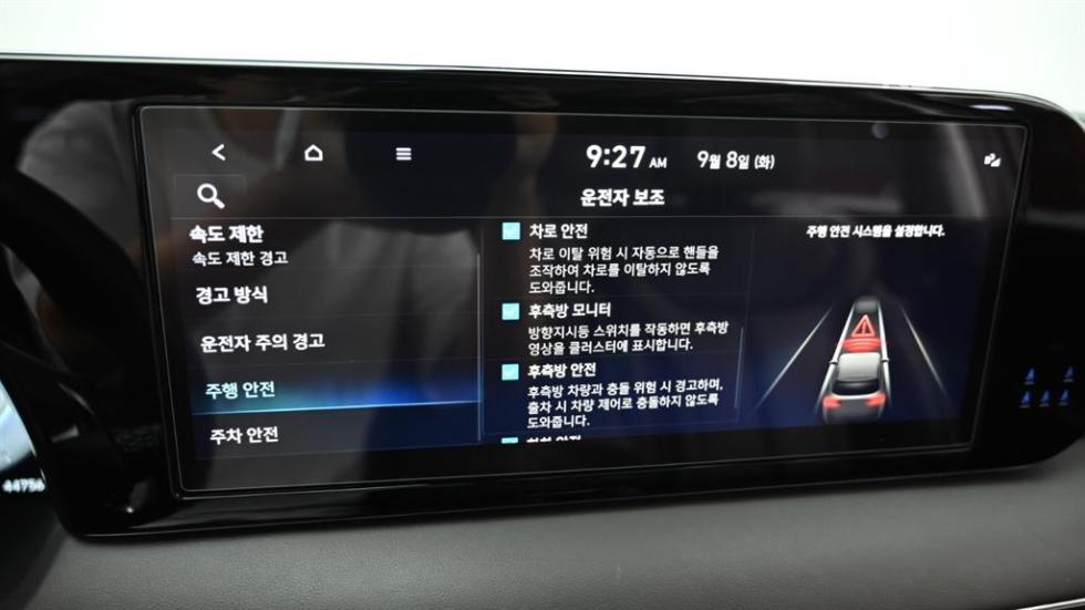 Hyundai Palisade — miniaturë 11