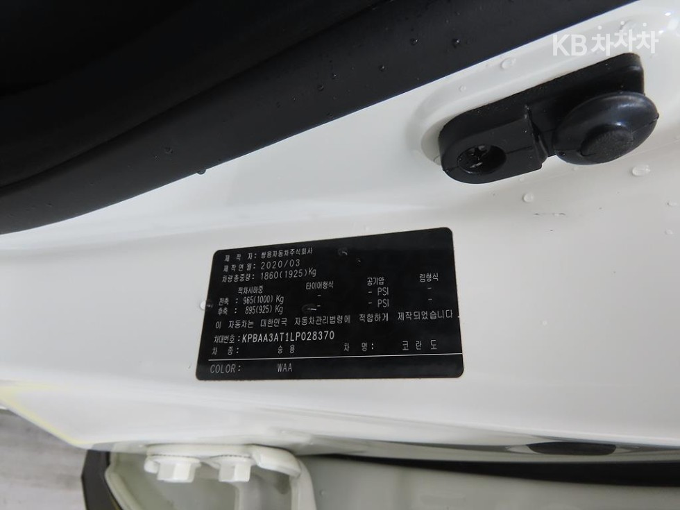 SsangYong Korando — miniaturë 14