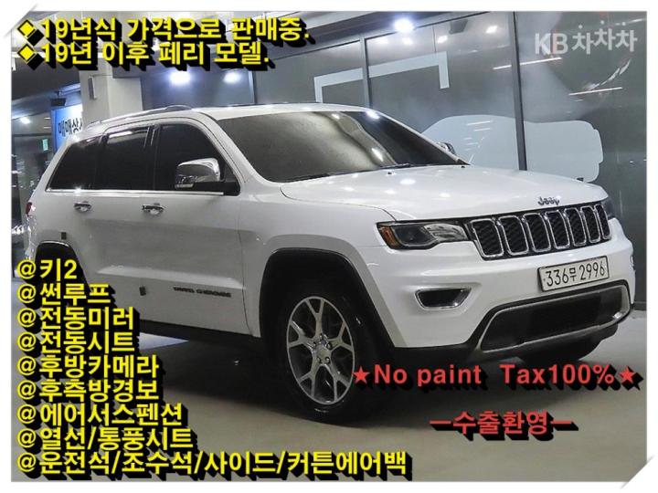 Jeep Cherokee 3.7 리미티드 WK — foto 1