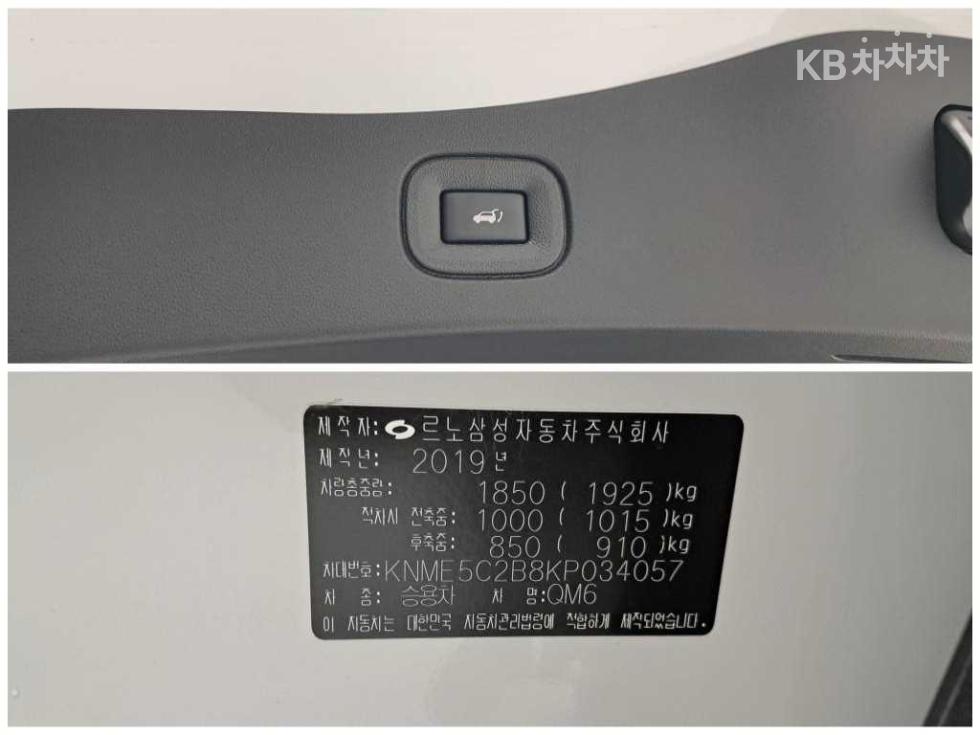 Renault Samsung QM6 — miniaturë 18