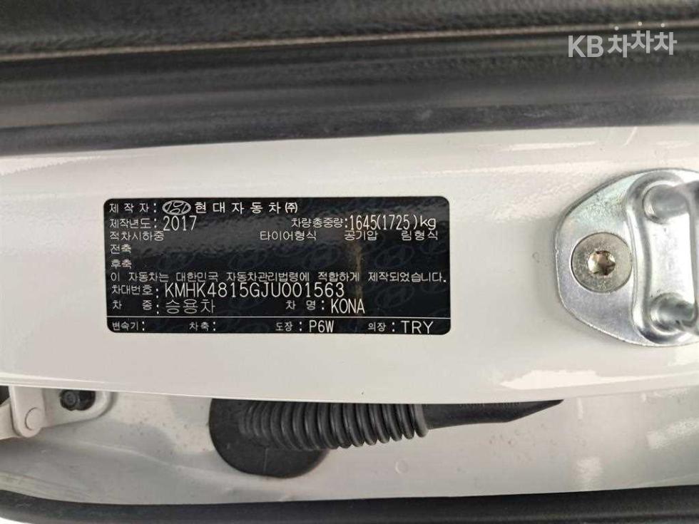 Hyundai Kona — miniaturë 16