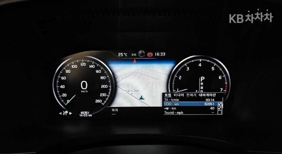 Volvo V90 — miniaturë 8