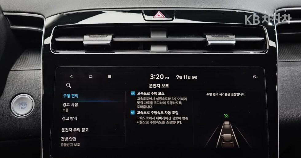 Hyundai Tucson — miniaturë 16