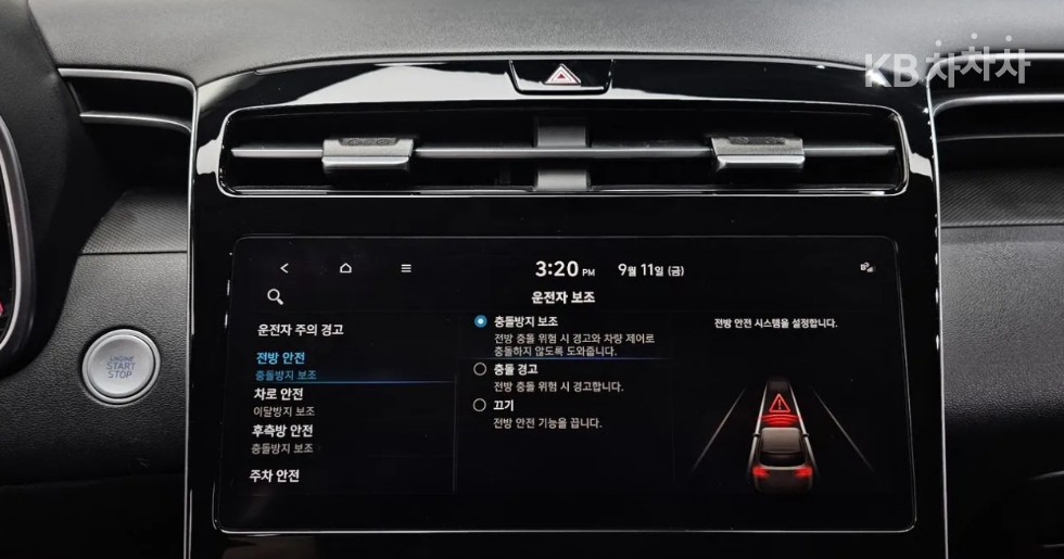 Hyundai Tucson — miniaturë 17