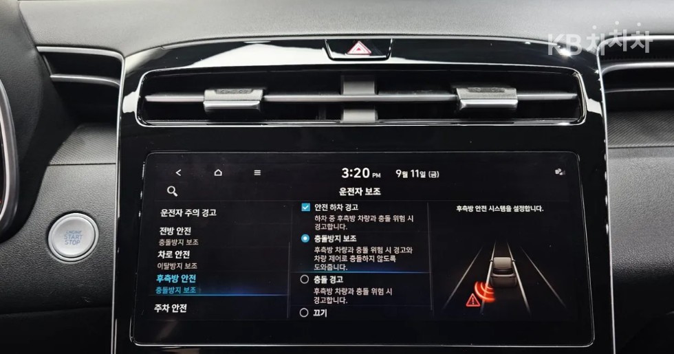 Hyundai Tucson — miniaturë 18