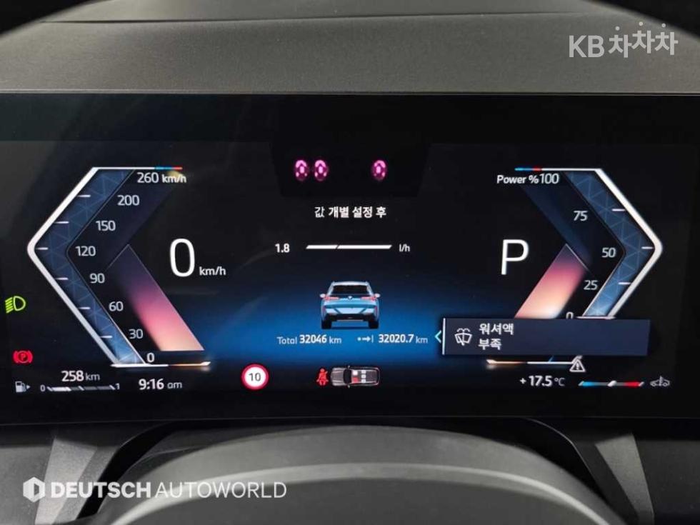 BMW X3 — miniaturë 8
