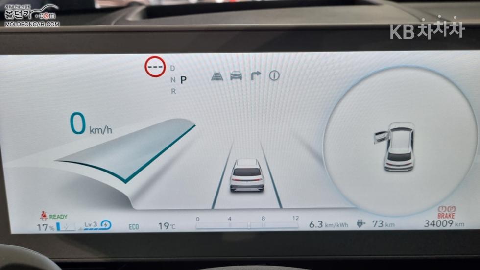 Hyundai IONIQ 5 — miniaturë 5