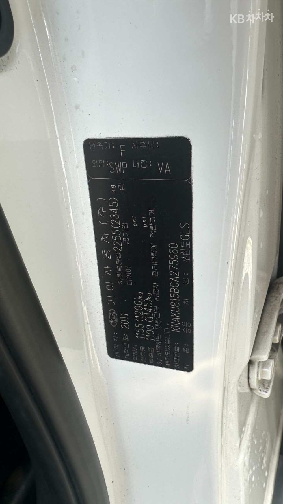 Kia Sorento — miniaturë 20