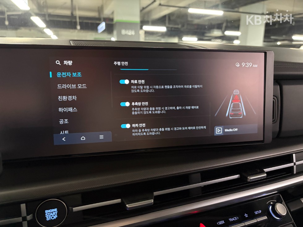 Hyundai Santa Fe — miniaturë 11