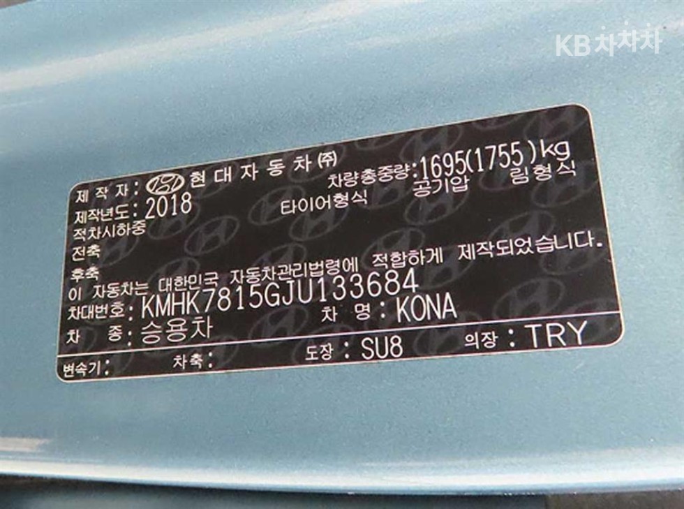 Hyundai Kona — miniaturë 17