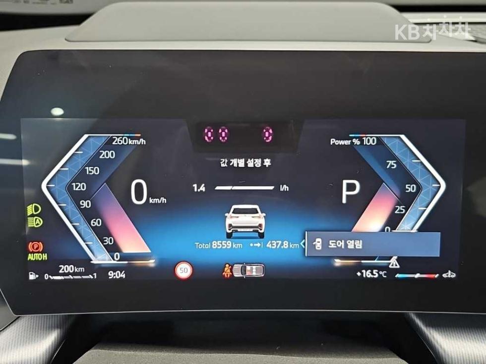 BMW X1 — miniaturë 6