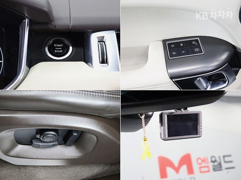 Land Rover Range Rover Sport — miniaturë 17