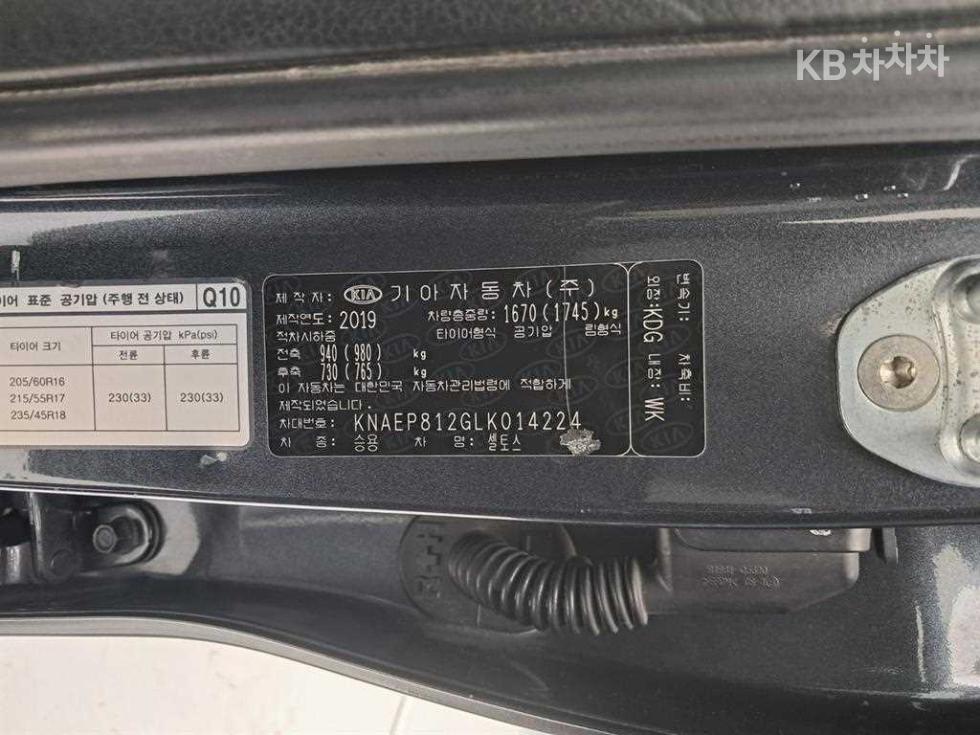 Kia Seltos — miniaturë 16
