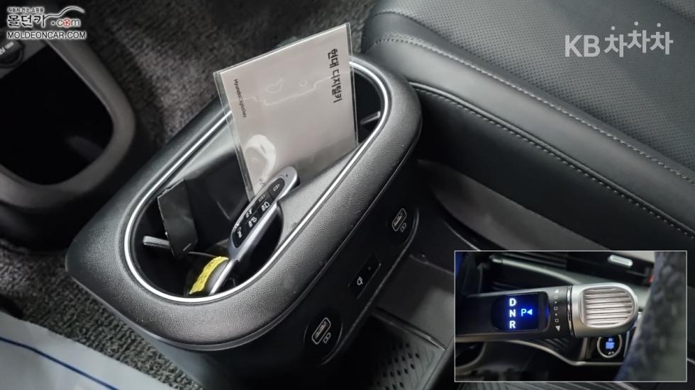 Hyundai IONIQ 5 — miniaturë 14