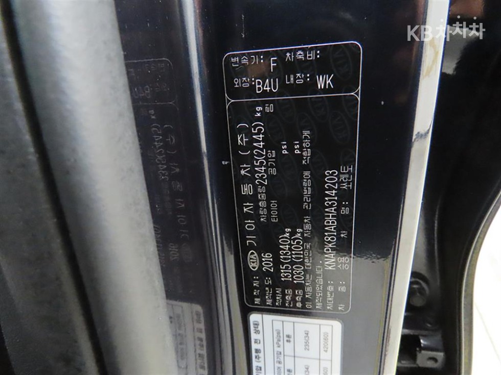 Kia Sorento — miniaturë 16