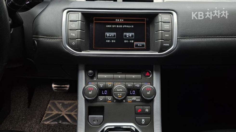 Land Rover Range Rover Evoque — miniaturë 14