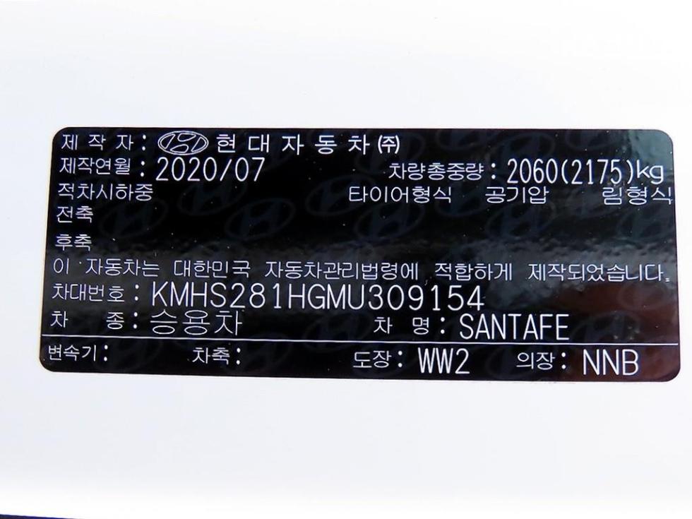 Hyundai Santa Fe — miniaturë 20