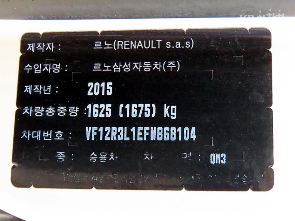 Renault Samsung QM3 — miniaturë 20