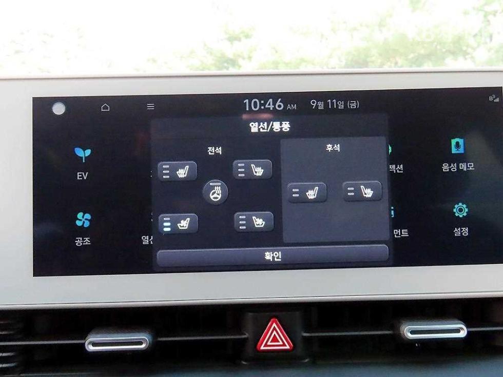 Hyundai IONIQ 5 — miniaturë 15