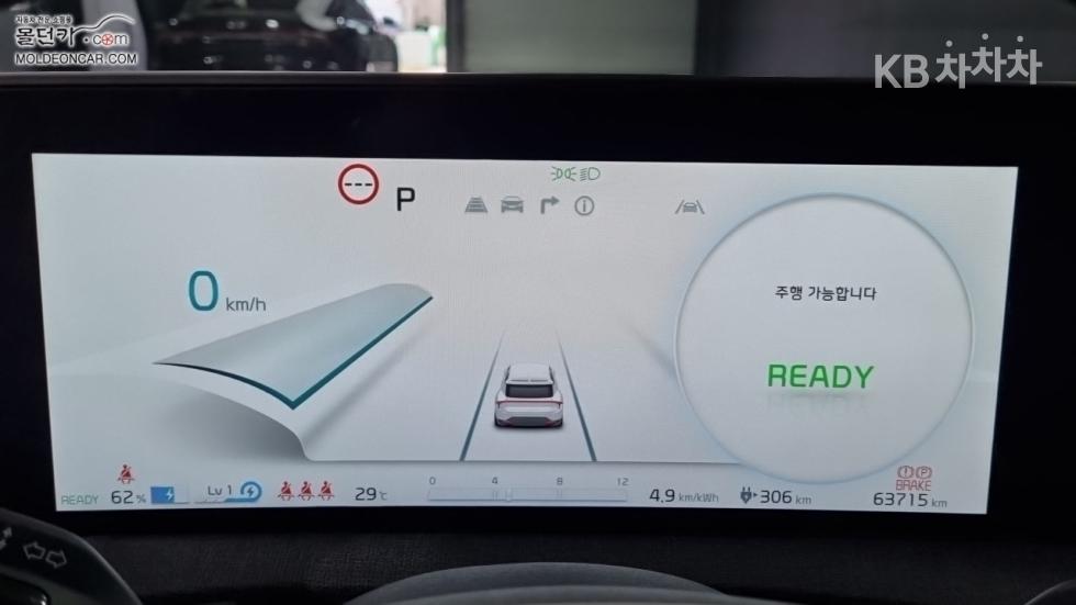 Kia EV6 — miniaturë 5