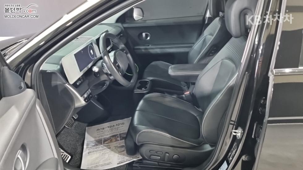 Hyundai IONIQ 5 — miniaturë 9