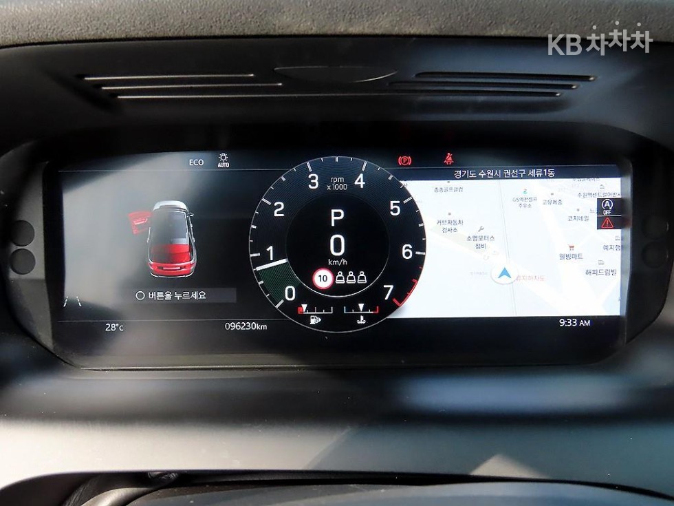 Land Rover Discovery Sport — miniaturë 9