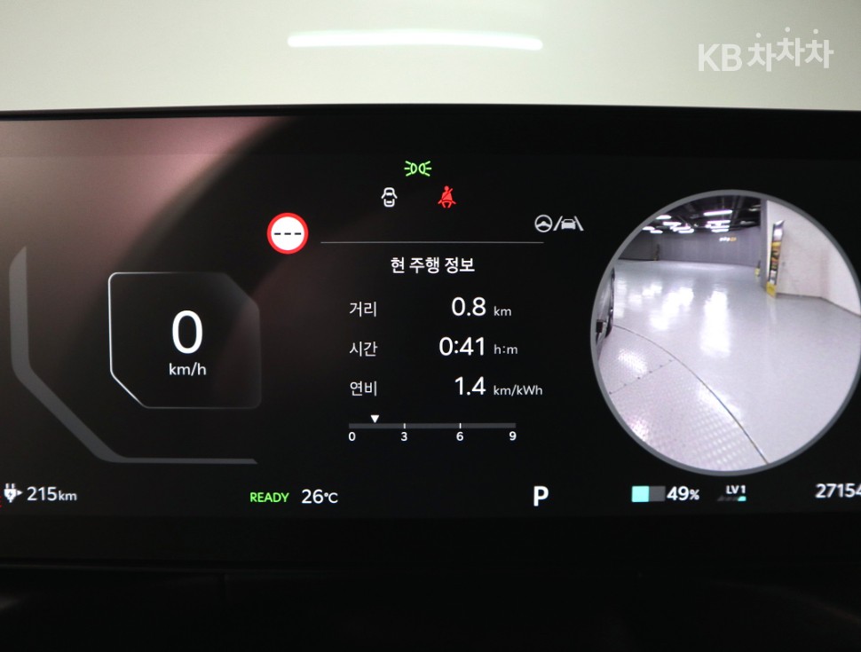 Kia EV9 — miniaturë 7