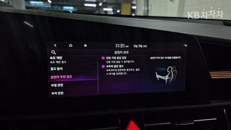Kia Niro — miniaturë 10