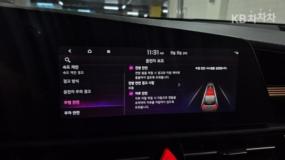 Kia Niro — miniaturë 11