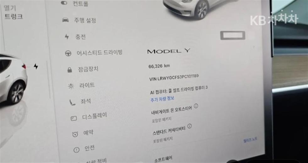 Tesla Model Y — miniaturë 20