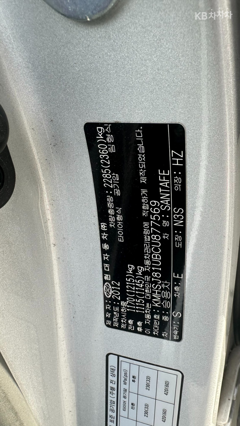 Hyundai Santa Fe — miniaturë 20