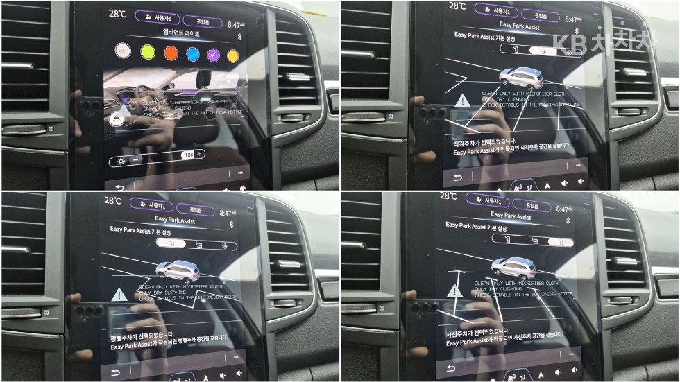 Renault Samsung QM6 — miniaturë 21