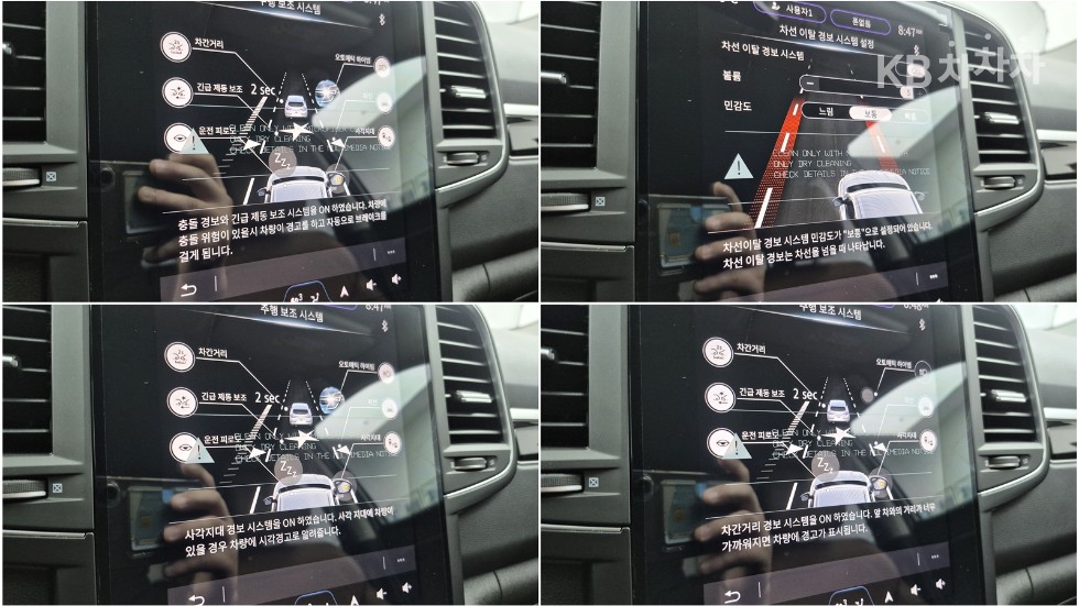 Renault Samsung QM6 — miniaturë 22