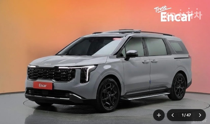 Kia Carnival